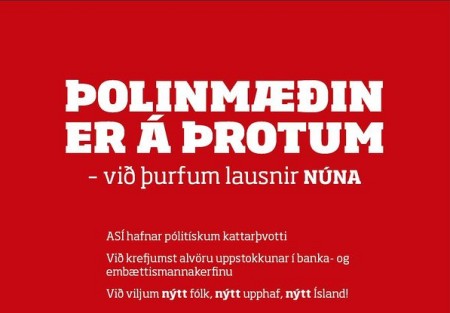 Fundurinn í Reykjavík fluttur í Hafnarhúsið vegna veðurs